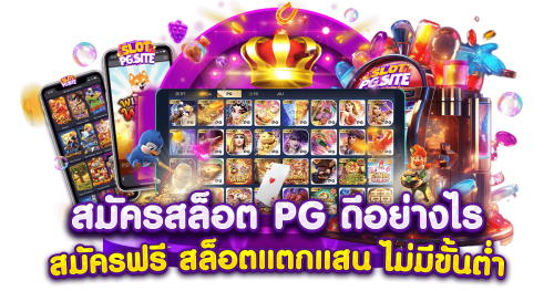 UFA8Z จุดหมายใหม่ของการเดิมพันออนไลน์ยุคดิจิทัล